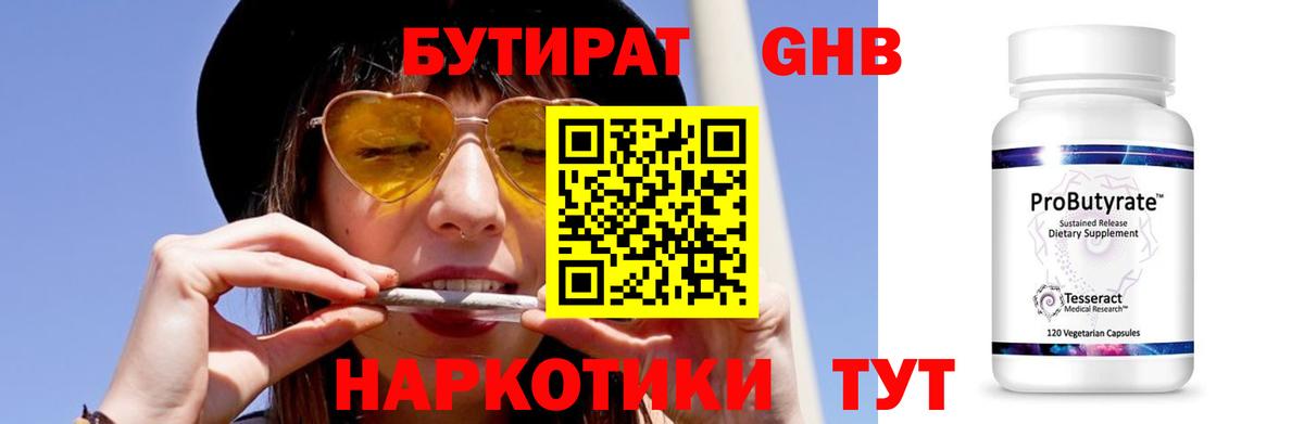 Альфа ПВП Реж