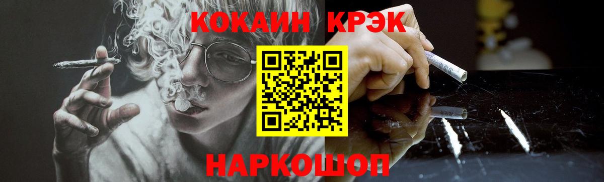 КОКАИН Колумбийский  Кокаин Columbia  Реж  КОКАИН  Вход с VPN 