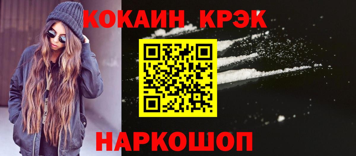 Кокаин Fish Scale Реж