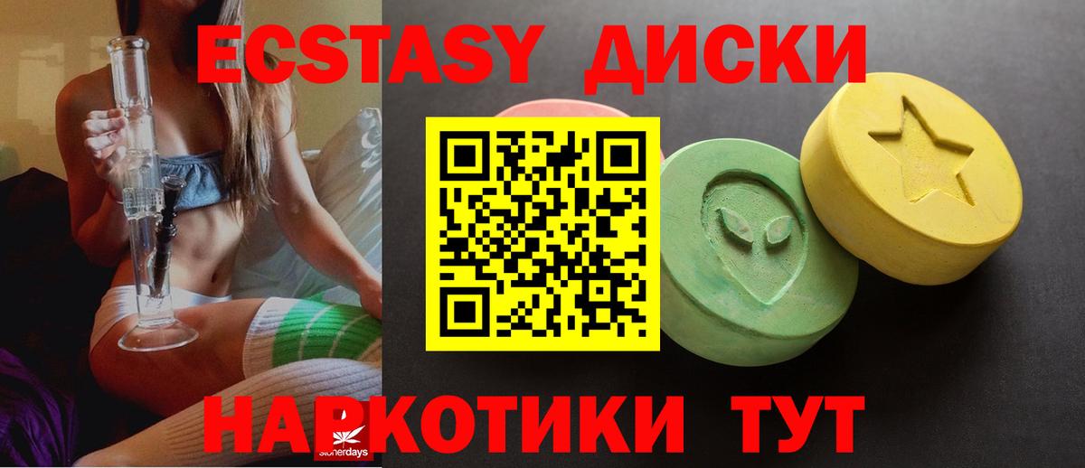 Реж  mega как войти  Вход с VPN  Ecstasy TESLA  Ecstasy louis Vuitton 