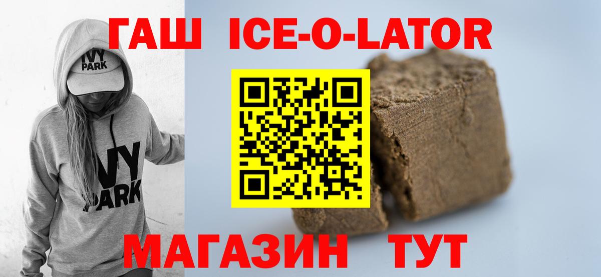 ГАШ убойный Реж