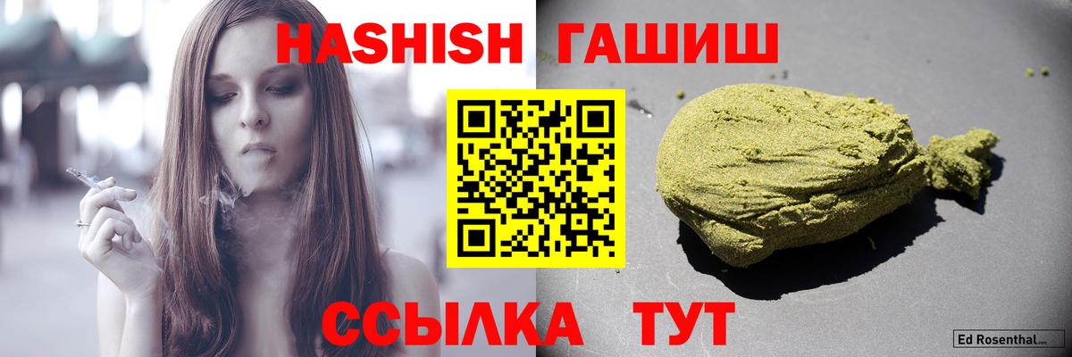 ГАШИШ AMNESIA HAZE  Вход с VPN  Гашиш  ГАШИШ Cannabis  Реж 