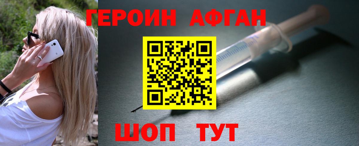 ГЕРОИН  Вход с VPN  Реж  ГЕРОИН гречка 