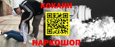 амфетамин Красноармейск