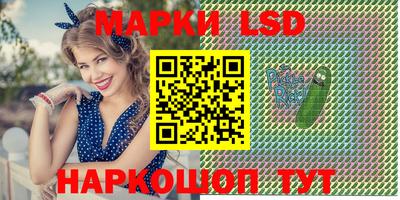 трава Бузулук