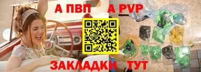 трава Бузулук