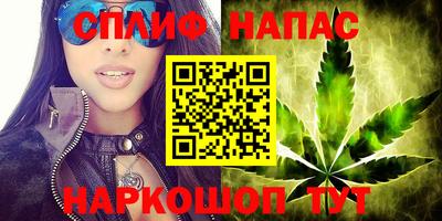 трава Бузулук
