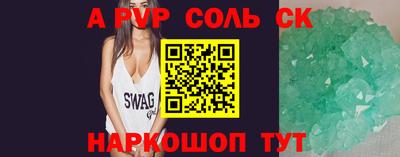 кокаин Иваново