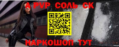 кокаин Иваново