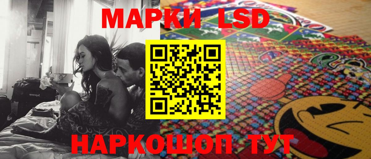 ЛСД экстази ecstasy Реж