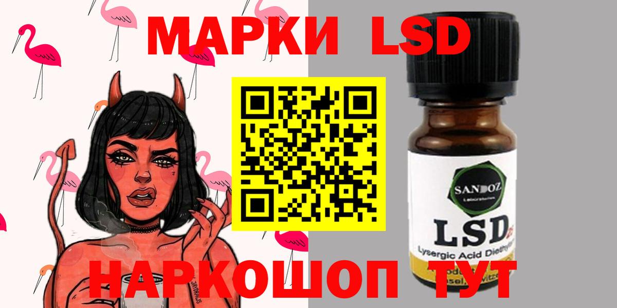 Лсд 25 экстази ecstasy  Вход с VPN  Реж  ЛСД экстази кислота 