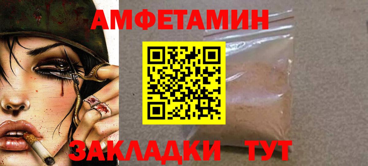 МЕТАМФЕТАМИН винт  Вход с VPN  Реж  МЕТАМФЕТАМИН винт 