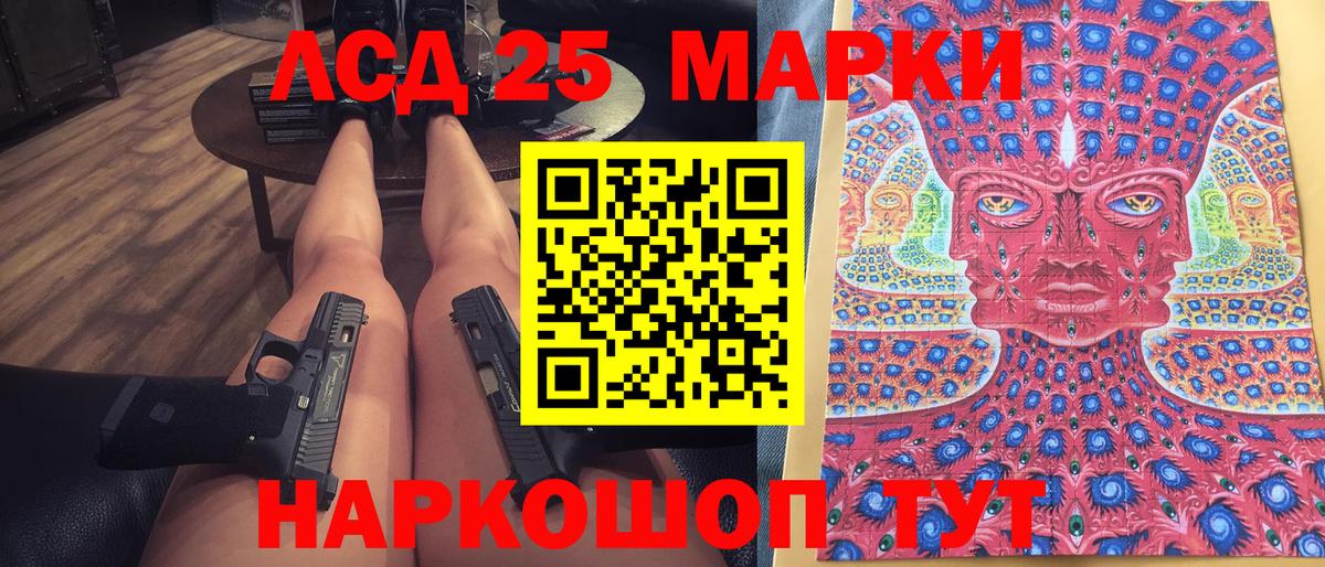 Марки 25I-NBOMe 1,5мг  Вход с VPN  Реж 